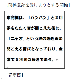 文字のみを記載する場合